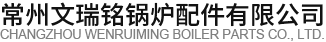 山東交建橋梁設備有限公司