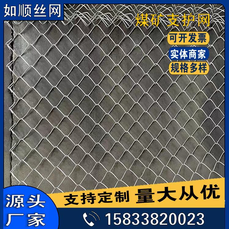 1675644926409570.jpg 如順勾花網2.jpg