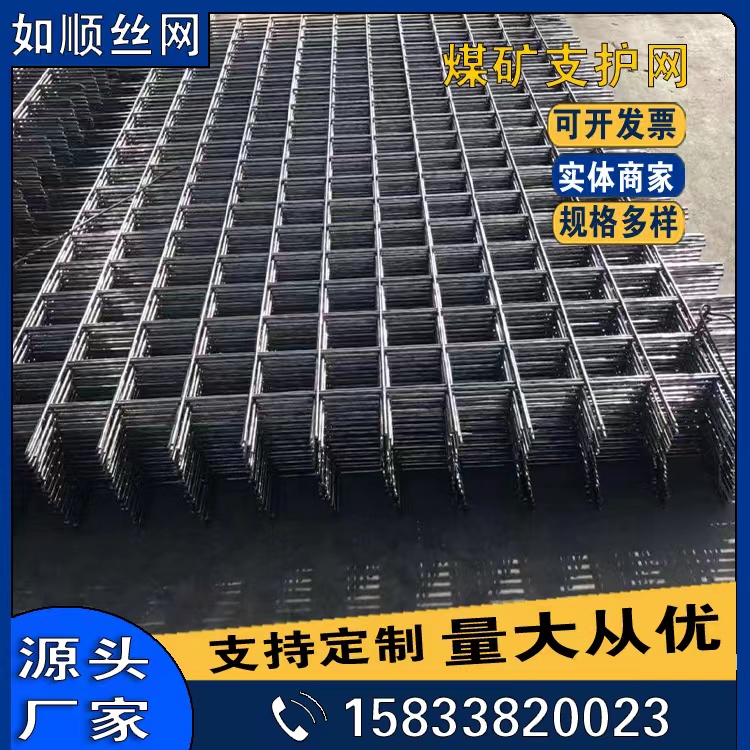 1680136482331817.jpg 編織網片5.jpg